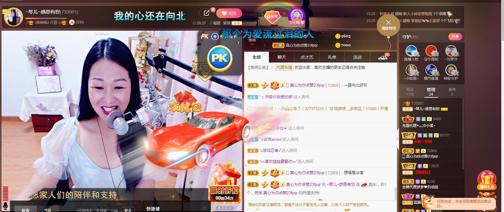 🎶琴儿🎶涅槃重生的图片