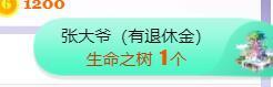 呵呵呵呵丢了主播照片