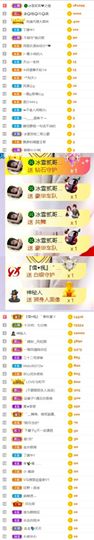 🍀冰雪❤️🍀加油的图片