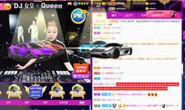 DJ21225主播照片