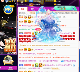 DJ21225主播照片
