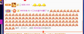 DJ21225主播照片