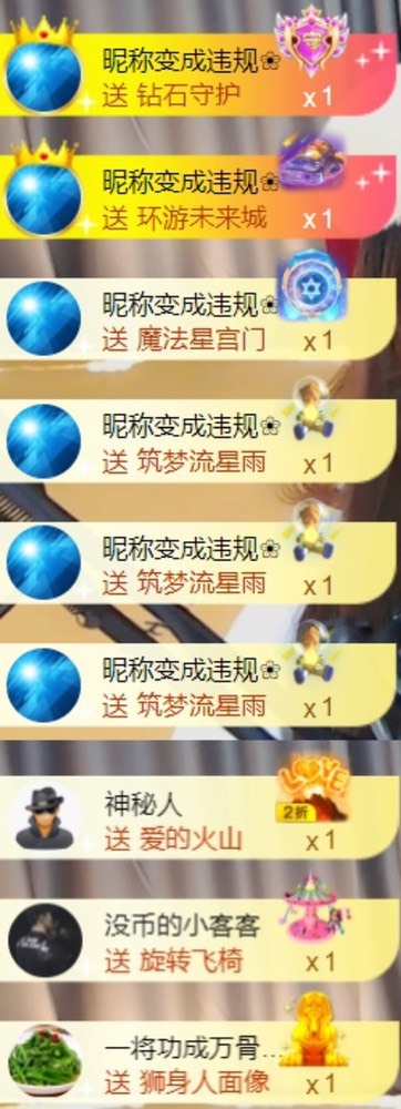 䒕麻花请求支援！的图片