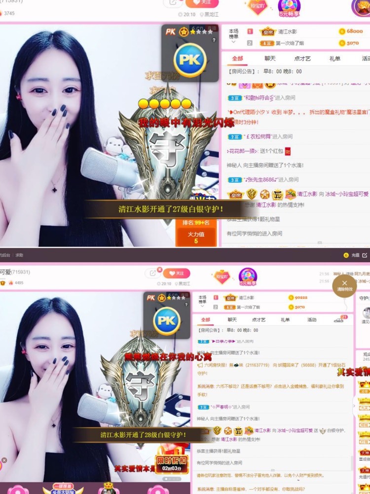 小玲宝🧸不连麦的图片
