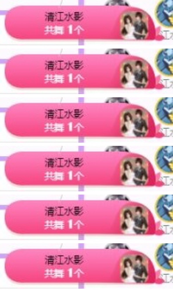 小玲宝🧸不连麦的图片