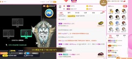 美洋Myang~主播照片