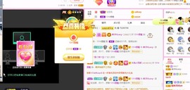美洋Myang~主播照片