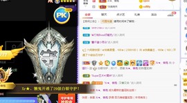 小狸吖～主播照片