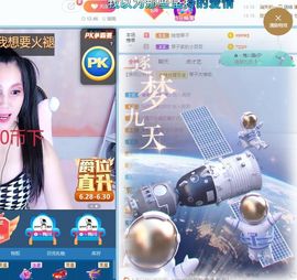 美好@的回忆主播照片