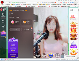 保利哥主播照片