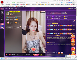 保利哥主播照片