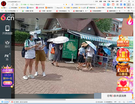 保利哥主播照片