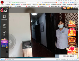 保利哥主播照片