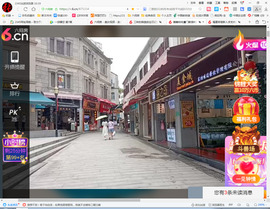 保利哥主播照片