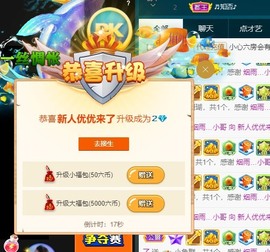优优休息了主播照片