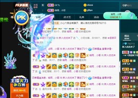 优优休息了主播照片