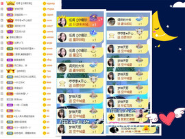曼曼🌙暂停直播主播照片