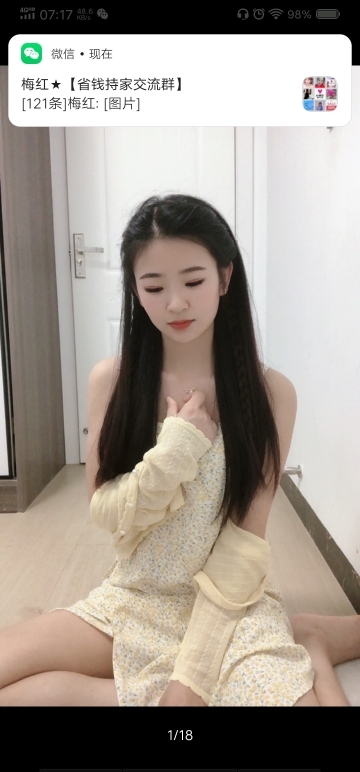 ◐淏天快樂，青龙◑的图片