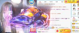 曼曼🌙暂停直播主播照片