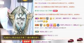 曼曼🌙暂停直播主播照片