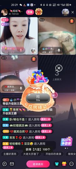 🏆单单💘💘主播照片