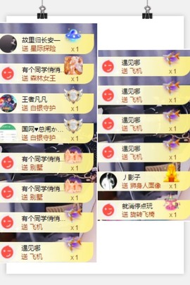 退网了，谢谢大家关心主播照片