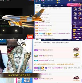 上官暂休(调整心态）主播照片