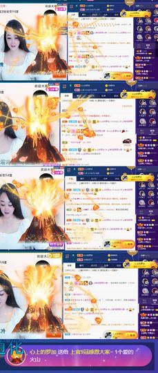 上官暂休(调整心态）主播照片