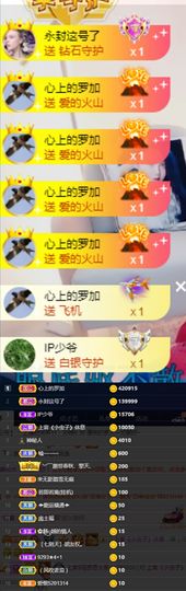 上官暂休(调整心态）主播照片