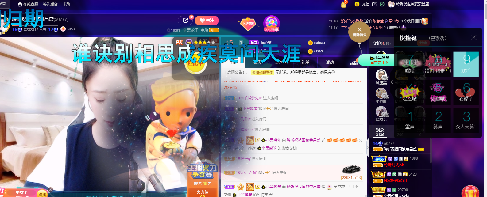 聆听~福妞儿的图片