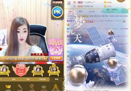 ﹌☆ღ鑫小欠ღ☆﹌主播照片