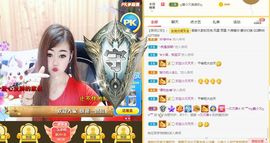 ﹌☆ღ鑫小欠ღ☆﹌主播照片