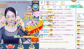 现实✔差距主播照片