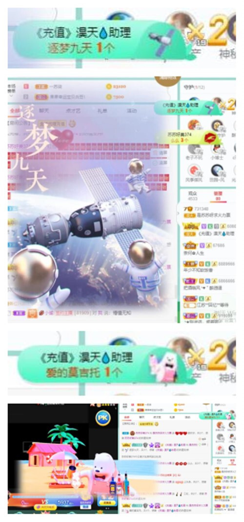 苏苏，越来越好的图片