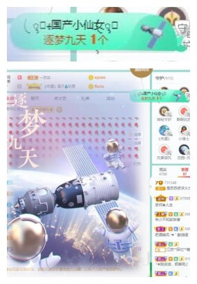 苏苏，越来越好的图片