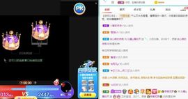 沁馨ღ求百元榜主播照片