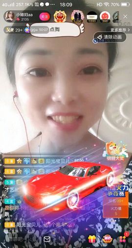 媳妇儿a的图片