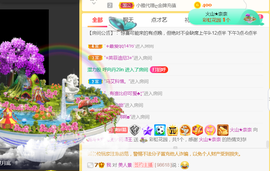 休，，，，，，主播照片