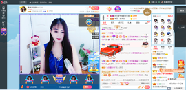 凑美没人爱主播照片