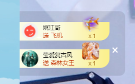 倾颜贺我杰哥荣升公爵的图片