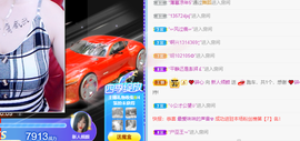倾颜贺我杰哥荣升公爵的图片