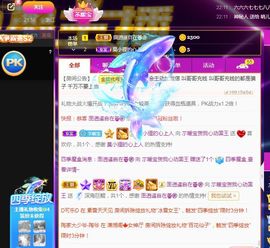 👑䒕暖宝好运旺旺旺主播照片