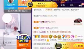 九公主99主播照片