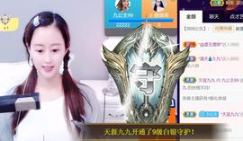 九公主99主播照片