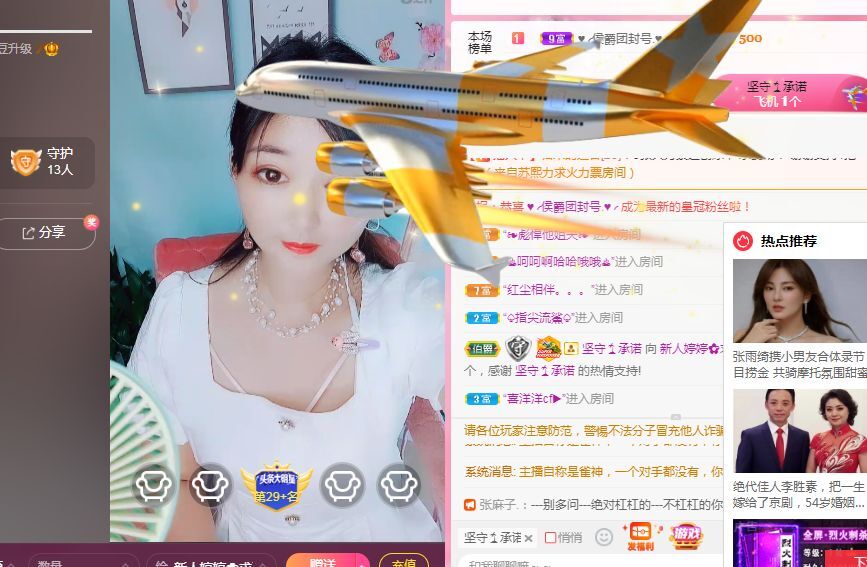 婷婷💕感恩有你陪伴的图片