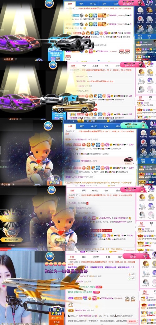 忆美❥❥❥的图片