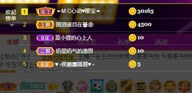 👑䒕暖宝好运旺旺旺主播照片