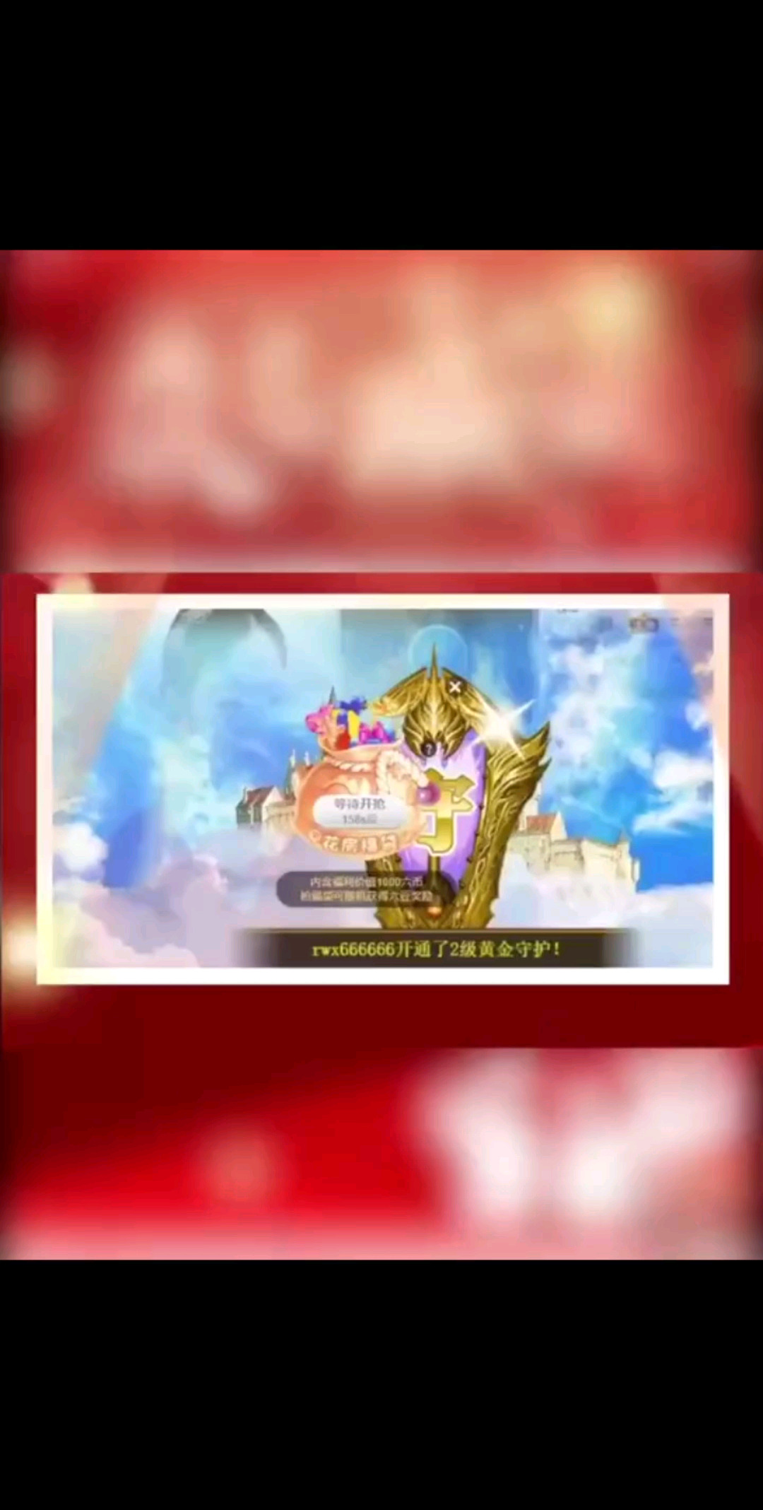 7.1感恩有你们/欢