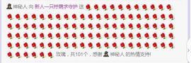 一只柠也想有人疼的图片