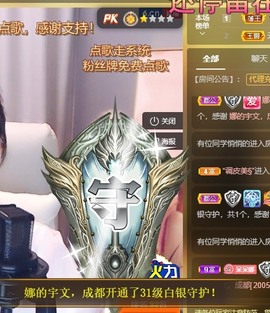 祝所有学子金榜题名主播照片